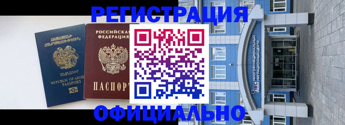 найти адрес прописки в Оренбургской области
